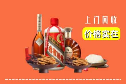 收购资讯:昌都市江达回收名酒地址