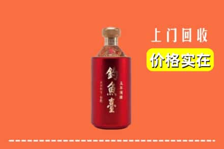 昌都市江达回收钓鱼台