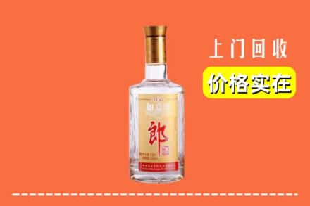高价收购:昌都市江达上门回收老郎酒