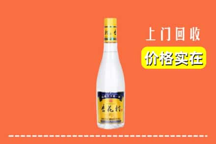 高价收购:昌都市江达上门回收杏花村