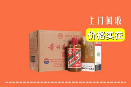 昌都市江达回收精品茅台酒