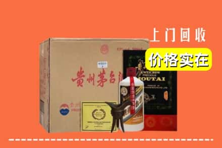 昌都市江达回收陈酿茅台酒